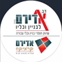 דוד כהן